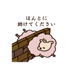 もふもふひつじすたんぷ（個別スタンプ：22）