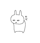 猫背うさぎ（個別スタンプ：4）