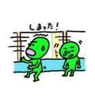 えだまめさん（個別スタンプ：37）