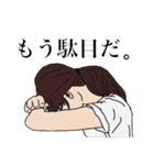 女子の日常～必殺編～（個別スタンプ：14）