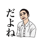 女子の日常～必殺編～（個別スタンプ：16）