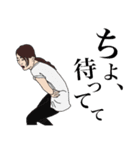 女子の日常～必殺編～（個別スタンプ：20）