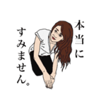 女子の日常～必殺編～（個別スタンプ：21）