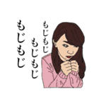 女子の日常～必殺編～（個別スタンプ：27）