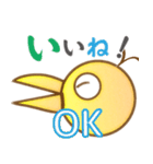 しりとりん（個別スタンプ：3）