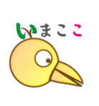 しりとりん（個別スタンプ：5）