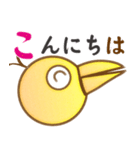 しりとりん（個別スタンプ：6）