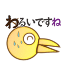 しりとりん（個別スタンプ：7）