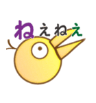 しりとりん（個別スタンプ：8）
