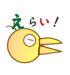 しりとりん（個別スタンプ：9）