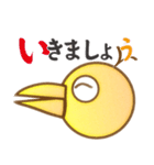 しりとりん（個別スタンプ：10）