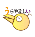しりとりん（個別スタンプ：11）