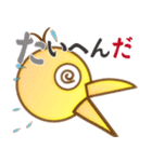 しりとりん（個別スタンプ：14）
