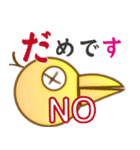 しりとりん（個別スタンプ：15）