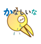 しりとりん（個別スタンプ：17）