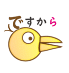 しりとりん（個別スタンプ：19）