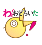 しりとりん（個別スタンプ：22）