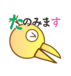 しりとりん（個別スタンプ：23）