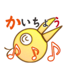 しりとりん（個別スタンプ：25）