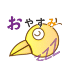しりとりん（個別スタンプ：27）