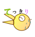 しりとりん（個別スタンプ：29）