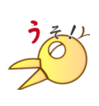しりとりん（個別スタンプ：31）