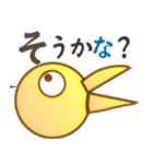 しりとりん（個別スタンプ：32）