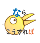 しりとりん（個別スタンプ：33）