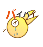 しりとりん（個別スタンプ：34）