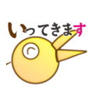 しりとりん（個別スタンプ：35）