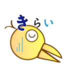 しりとりん（個別スタンプ：37）