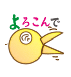 しりとりん（個別スタンプ：39）