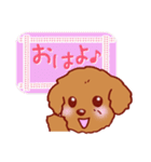 メッセージわんこ 犬スタンプ（個別スタンプ：1）