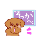 メッセージわんこ 犬スタンプ（個別スタンプ：3）