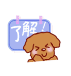 メッセージわんこ 犬スタンプ（個別スタンプ：4）