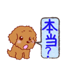 メッセージわんこ 犬スタンプ（個別スタンプ：14）