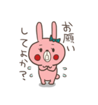 博多のうさぎ。（個別スタンプ：14）