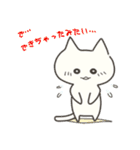 まめねこ。（個別スタンプ：40）