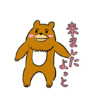 ゆるうざベアー（個別スタンプ：1）