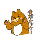 ゆるうざベアー（個別スタンプ：3）