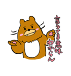 ゆるうざベアー（個別スタンプ：4）
