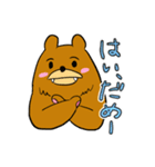ゆるうざベアー（個別スタンプ：7）