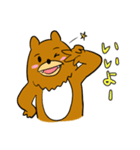 ゆるうざベアー（個別スタンプ：8）