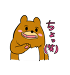 ゆるうざベアー（個別スタンプ：10）