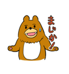 ゆるうざベアー（個別スタンプ：11）