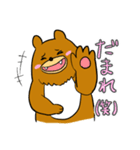 ゆるうざベアー（個別スタンプ：15）