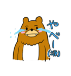 ゆるうざベアー（個別スタンプ：17）
