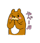 ゆるうざベアー（個別スタンプ：18）