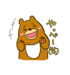 ゆるうざベアー（個別スタンプ：19）