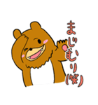 ゆるうざベアー（個別スタンプ：20）